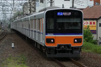 tobu50090-1