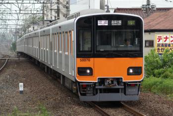 tobu50070-51076