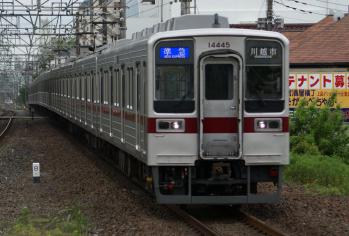 tobu10030r