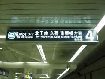 oshiage-repo_2
