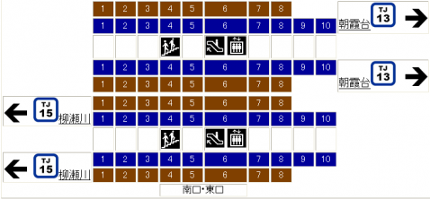 TJ-14