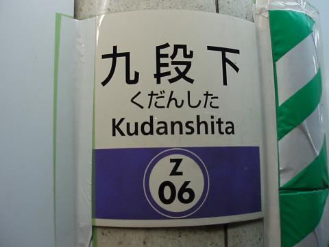 kudan19-0