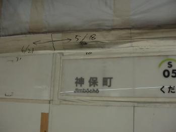 kudan19-13