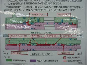 kudan19-32 貼り紙