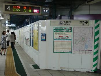kudan19-37