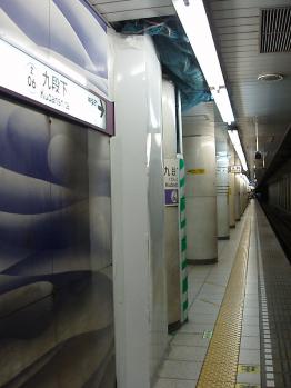 kudan19-38