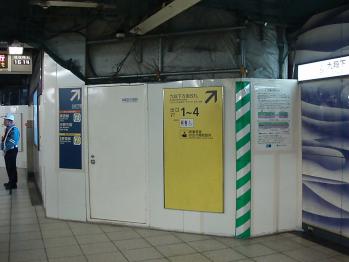 kudan20-12