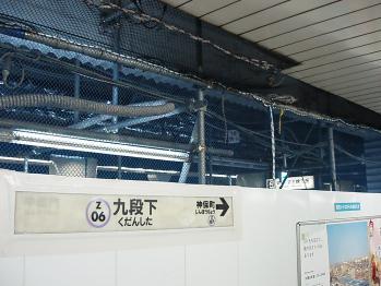 kudan20-15