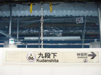 kudan20-16