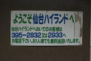 看板