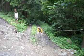 謎の立入禁止
