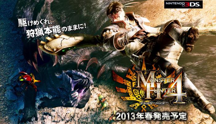 【MH4】公式サイトリニューアル!『操虫棍』などの武器や、モンスターの紹介ページが出来ているよ!1