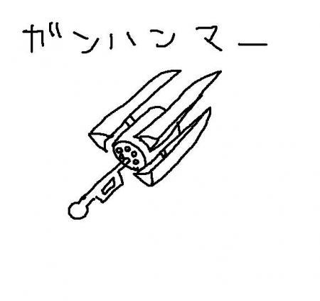 【MH4】『第2の新武器』シルエット公開後の予想まとめ25