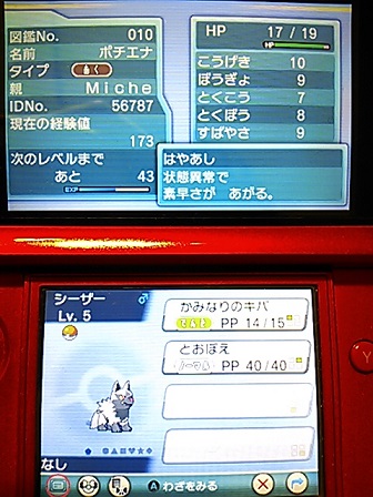 ①2