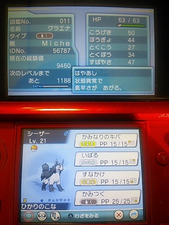 ②2