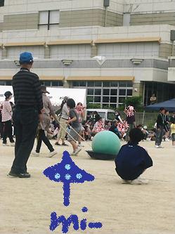 市民運動会