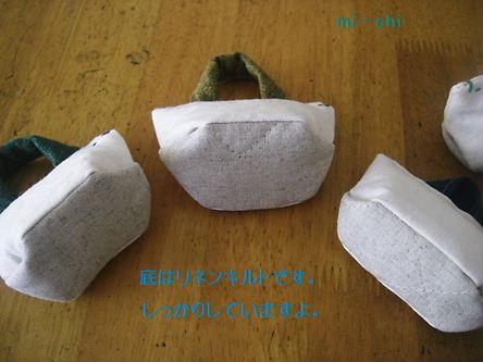 底部分