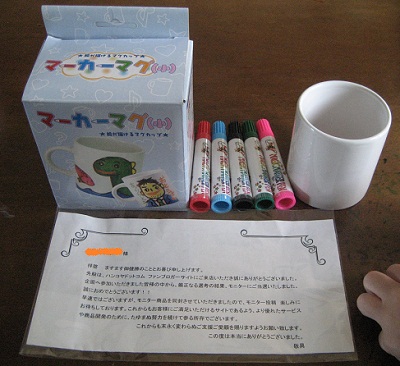 20120527_cup_01.jpg