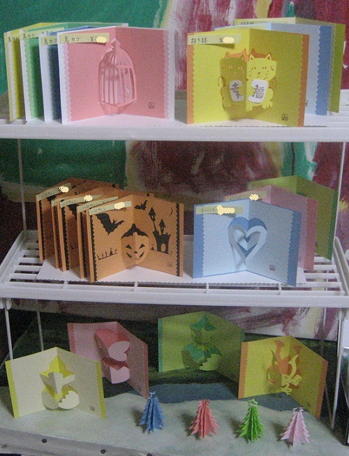 20121006_card_.jpg