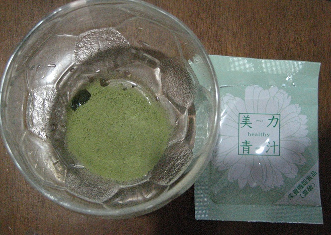 aojiru_biryoku_IMG_9075.jpg