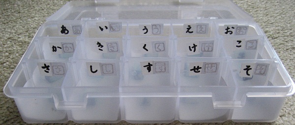 keshigomuhanko_kana_20120905_01.jpg