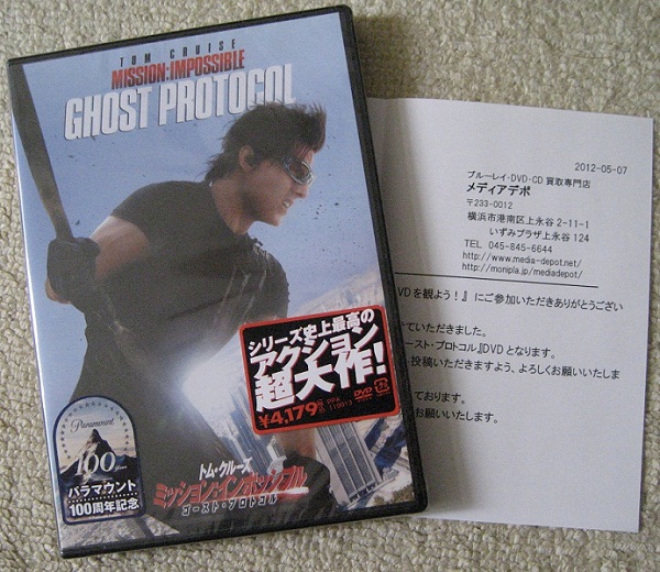 moni_tom_20120510_01.jpg