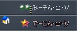 みーそん