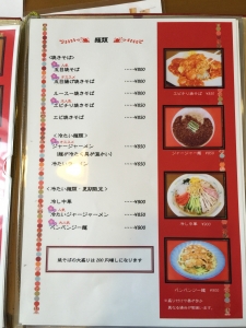 20141125104817b50.jpg