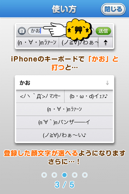 写真 2013-02-20 0 01 56s