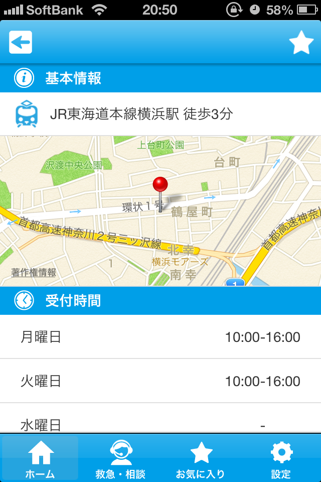 写真 2013-03-04 20 50 27