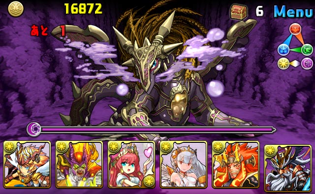 闇の暦龍
