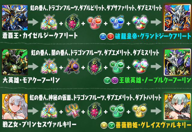 sinka_eiyu5_2.jpg