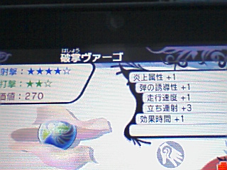 parutena_Virgo Palm