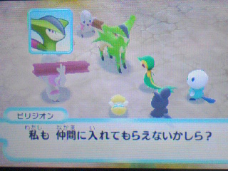 pokedan∞2-3
