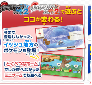 bw2_pdw.png