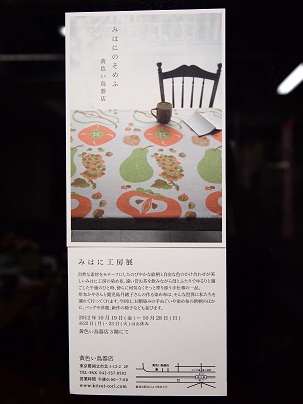 PA171387.jpg