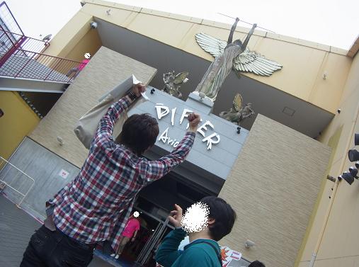 2012.4.30 RJC 5