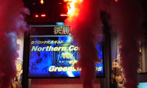 2012.4.30 RJC 2