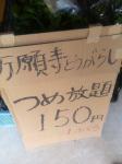 IMG_0005_R.jpg