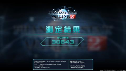 PSO2ベンチ