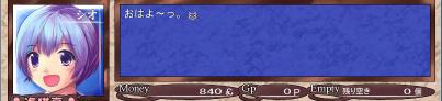 umineko005.jpg