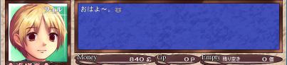 umineko006.jpg