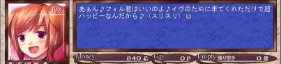 umineko007.jpg
