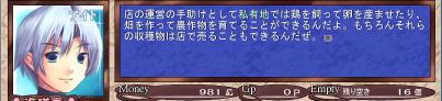 umineko009.jpg