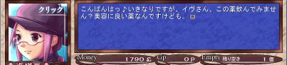 umineko010.jpg
