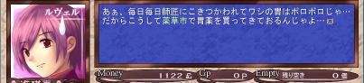 umineko011.jpg