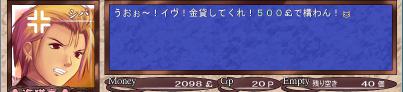 umineko012.jpg