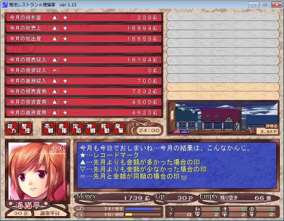 umineko014.jpg