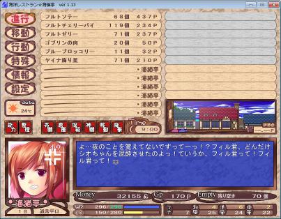 umineko016.jpg