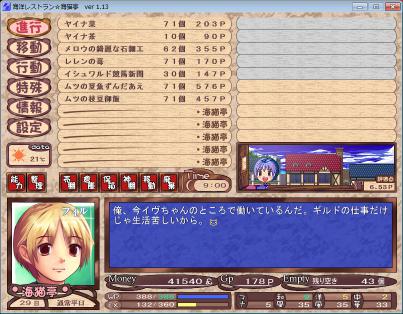 umineko019.jpg